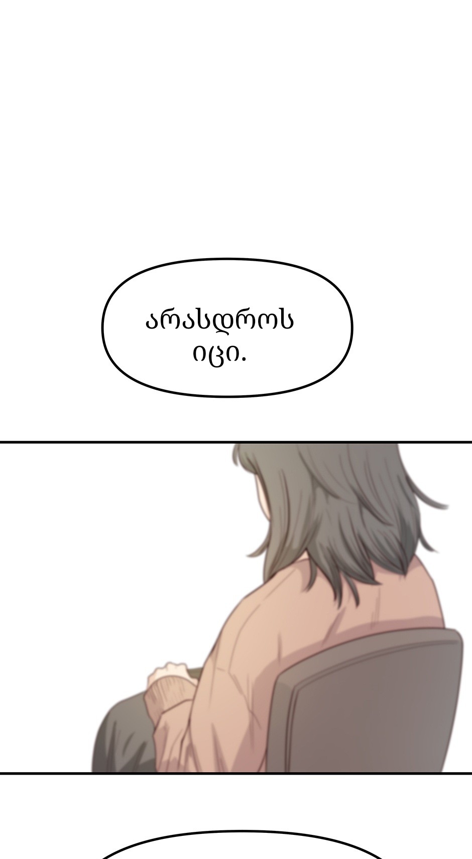 Page (71)